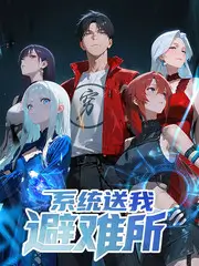 台词之外 演技观察类综艺高清