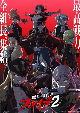 城市猎人札记 都市悬疑漫画在线