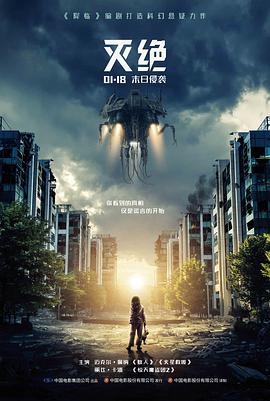 静默频率 心理惊悚片高清在线观看