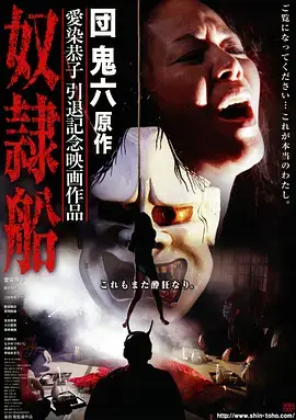 旧钟楼谜案 站内热度第五