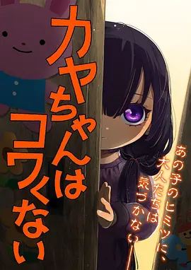 第七放映厅 单元剧动漫全集在线